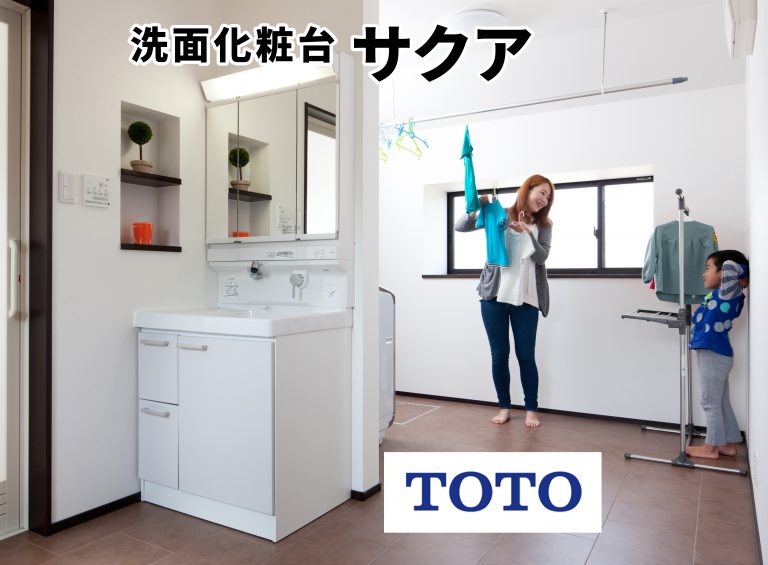 限定セール！】 サクア 化粧台 LDSWB060CAGJN1A TOTO 正規品保証