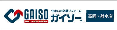 ガイソー高岡・射水店