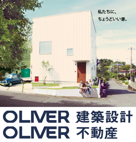 ZERO CUBE +FUN 新築・不動産事業部