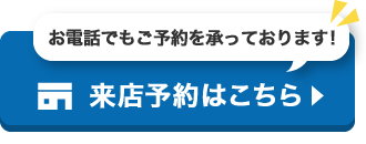 画像タイトルや代替えテキスト