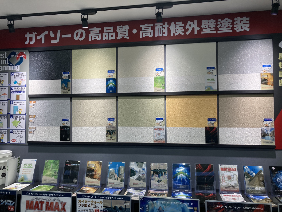 店内イメージ３