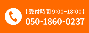 電話をする